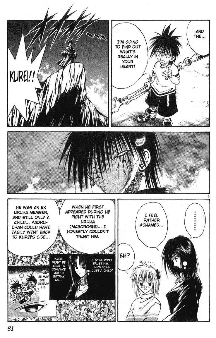 Flame of Recca Chapter 132 8